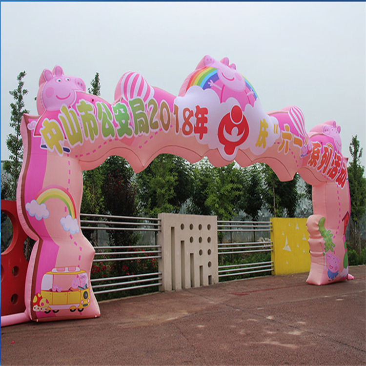柳南粉色卡通广告拱门